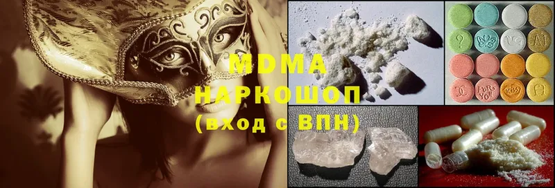 Где купить наркоту Электроугли ГАШИШ  СОЛЬ  МЕТАДОН  Cocaine  mega ССЫЛКА  Мефедрон 