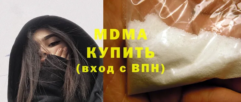 МДМА Molly  где продают наркотики  Электроугли 