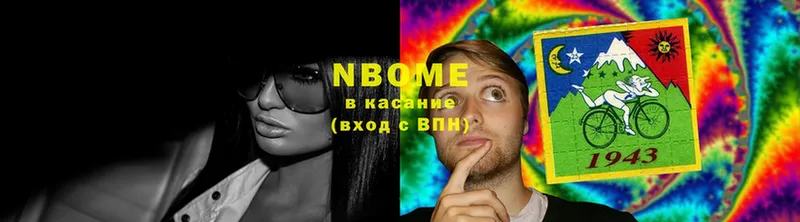 OMG вход  Электроугли  Марки 25I-NBOMe 1,5мг  дарнет шоп 